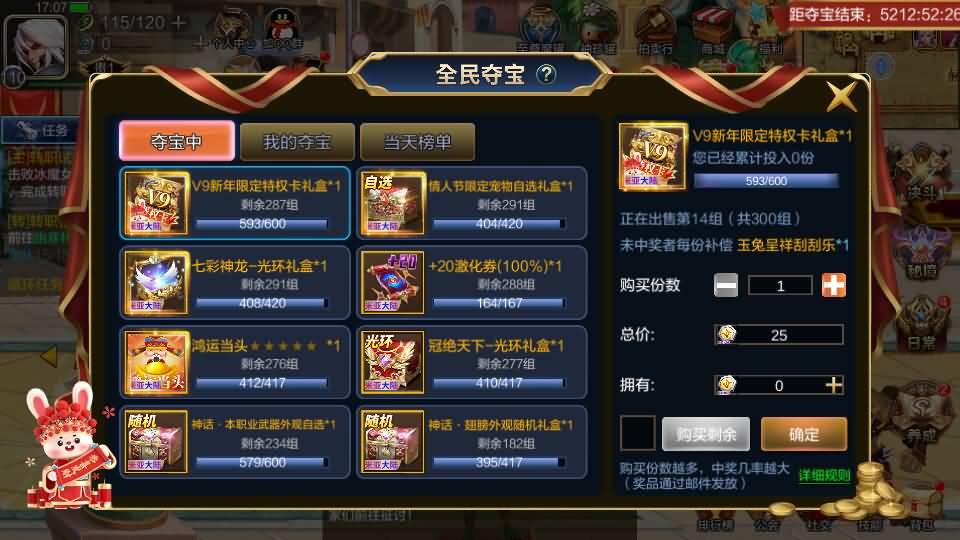 横版闯关手游【米亚大陆阿拉德最终完整版】最新整理Linux手工服务端+管理后台+GM授权后台+安卓苹果双端+详细搭建教程 77 202305270913498