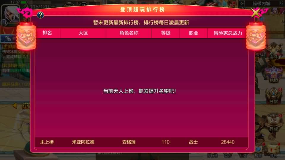 横版闯关手游【米亚大陆阿拉德最终完整版】最新整理Linux手工服务端+管理后台+GM授权后台+安卓苹果双端+详细搭建教程 78 2023052709135060