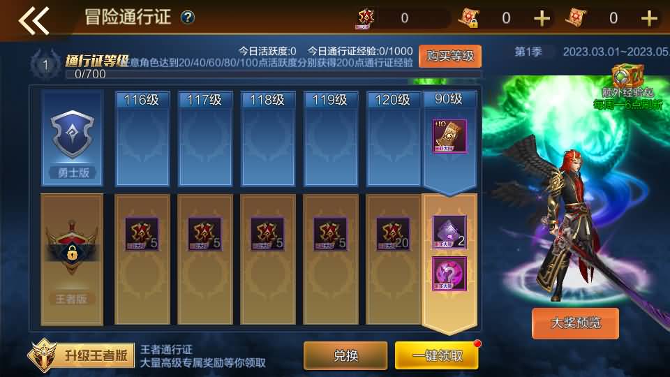 横版闯关手游【米亚大陆阿拉德最终完整版】最新整理Linux手工服务端+管理后台+GM授权后台+安卓苹果双端+详细搭建教程 80 202305270913514
