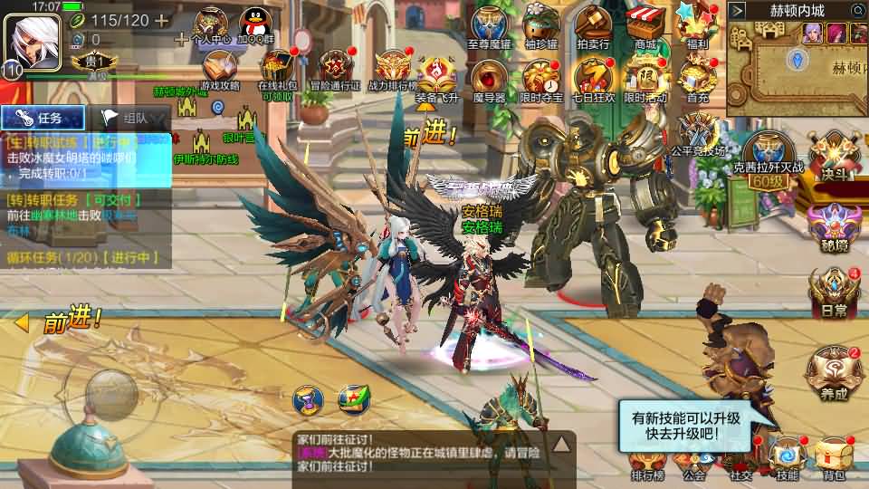 横版闯关手游【米亚大陆阿拉德最终完整版】最新整理Linux手工服务端+管理后台+GM授权后台+安卓苹果双端+详细搭建教程 79 2023052709135197