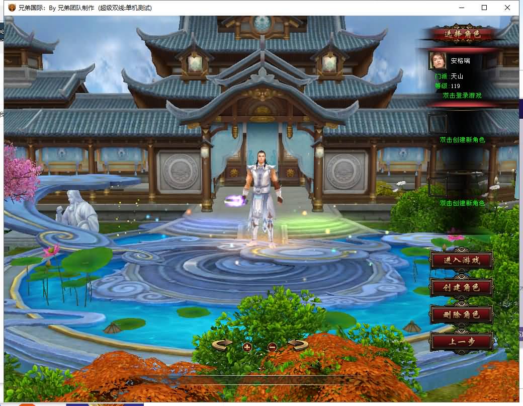 经典武侠端游【天龙八部之金枝欲孽】最新整理Linux手工服务端+PC客户端+GM工具+详细搭建教程 40 202305281502209