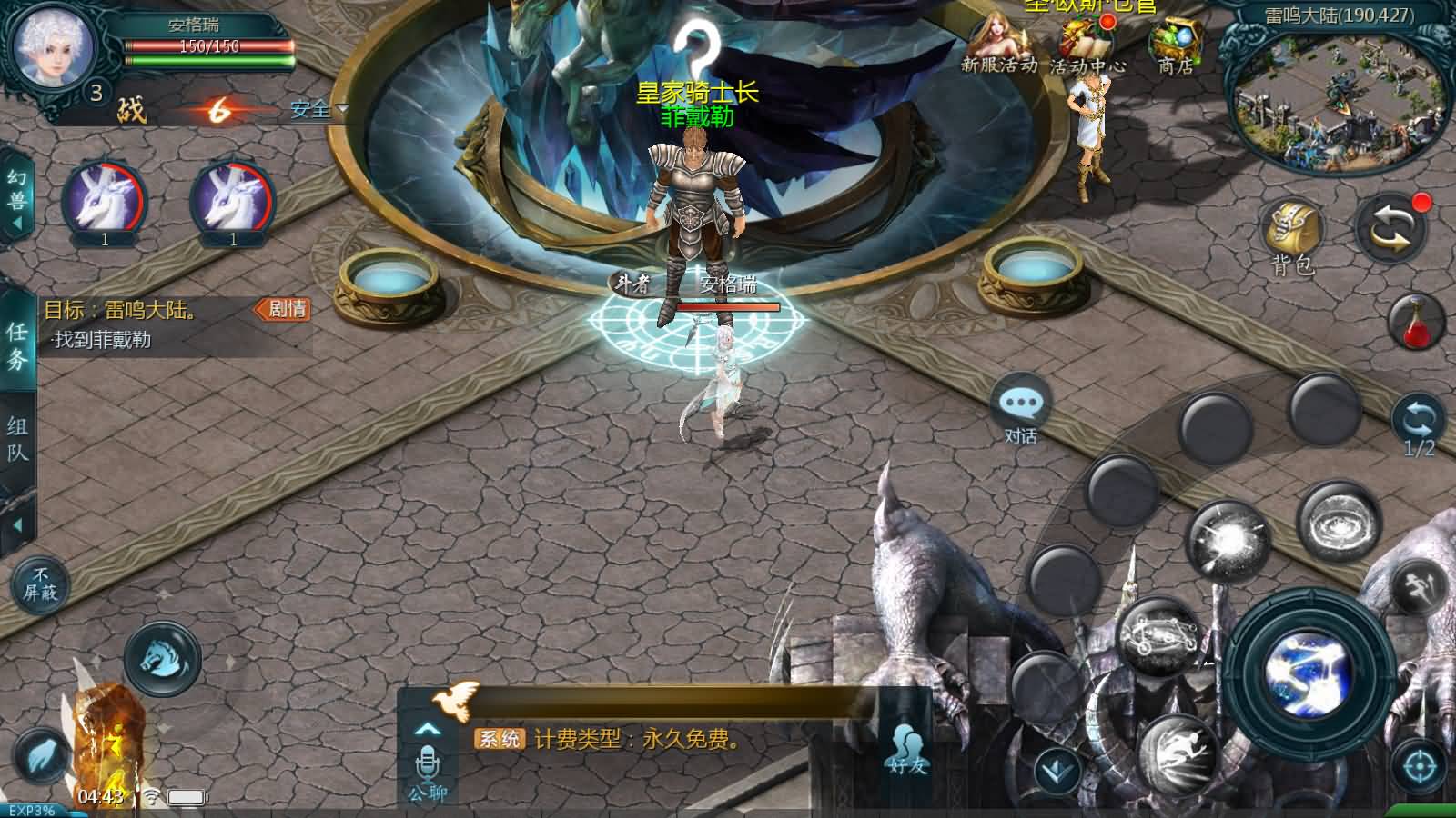 1655互通魔域【炽焰魔界】最新整理Win系半手工服务端+本地验证+本地注册+全套工具+详细搭建教程 45 2023052921200448