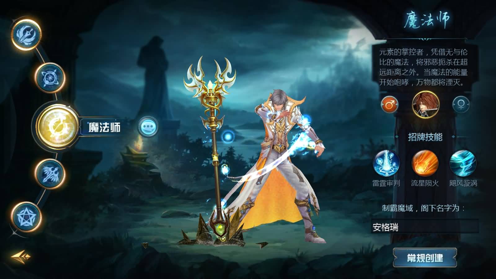 1655互通魔域【炽焰魔界】最新整理Win系半手工服务端+本地验证+本地注册+全套工具+详细搭建教程 43 202305292120048