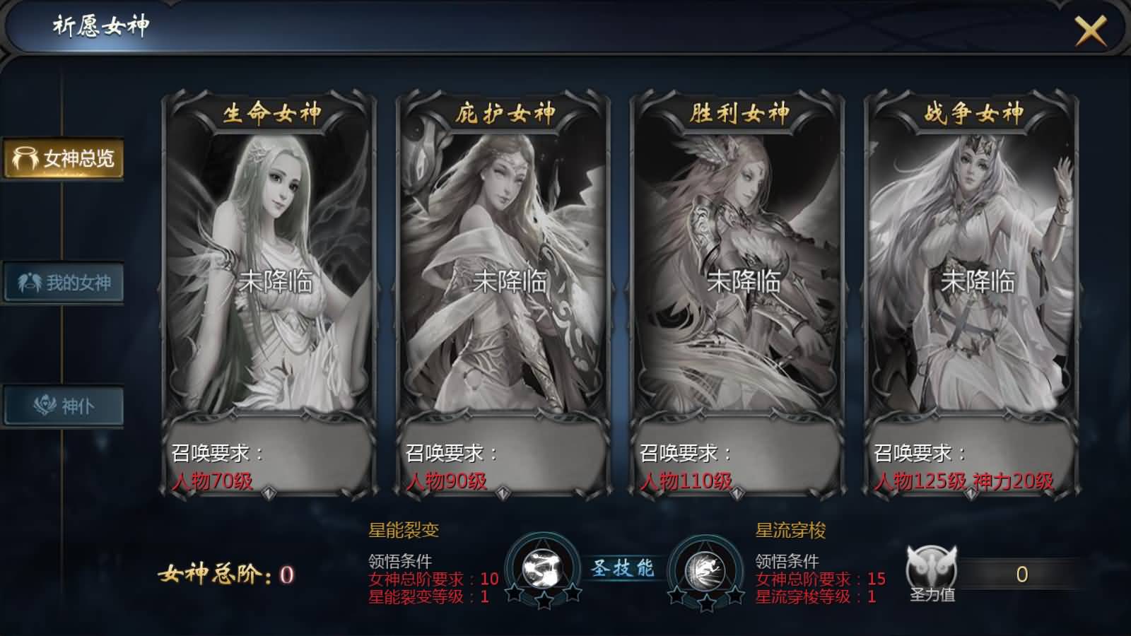 1655互通魔域【炽焰魔界】最新整理Win系半手工服务端+本地验证+本地注册+全套工具+详细搭建教程 49 2023052921200628