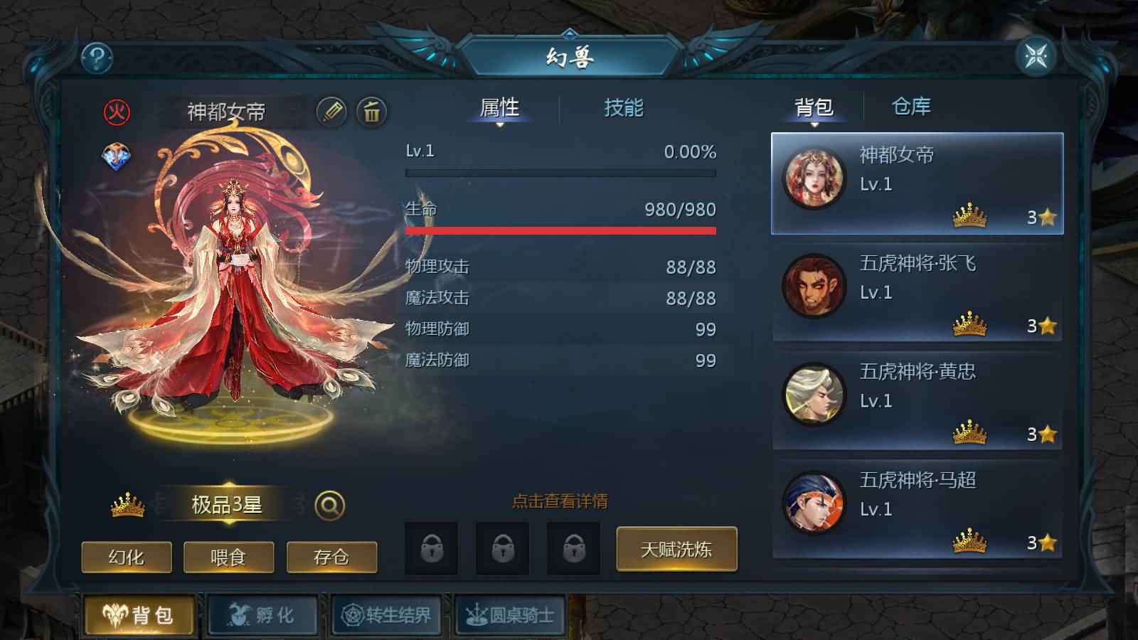 1655互通魔域【炽焰魔界】最新整理Win系半手工服务端+本地验证+本地注册+全套工具+详细搭建教程 50 2023052921200652