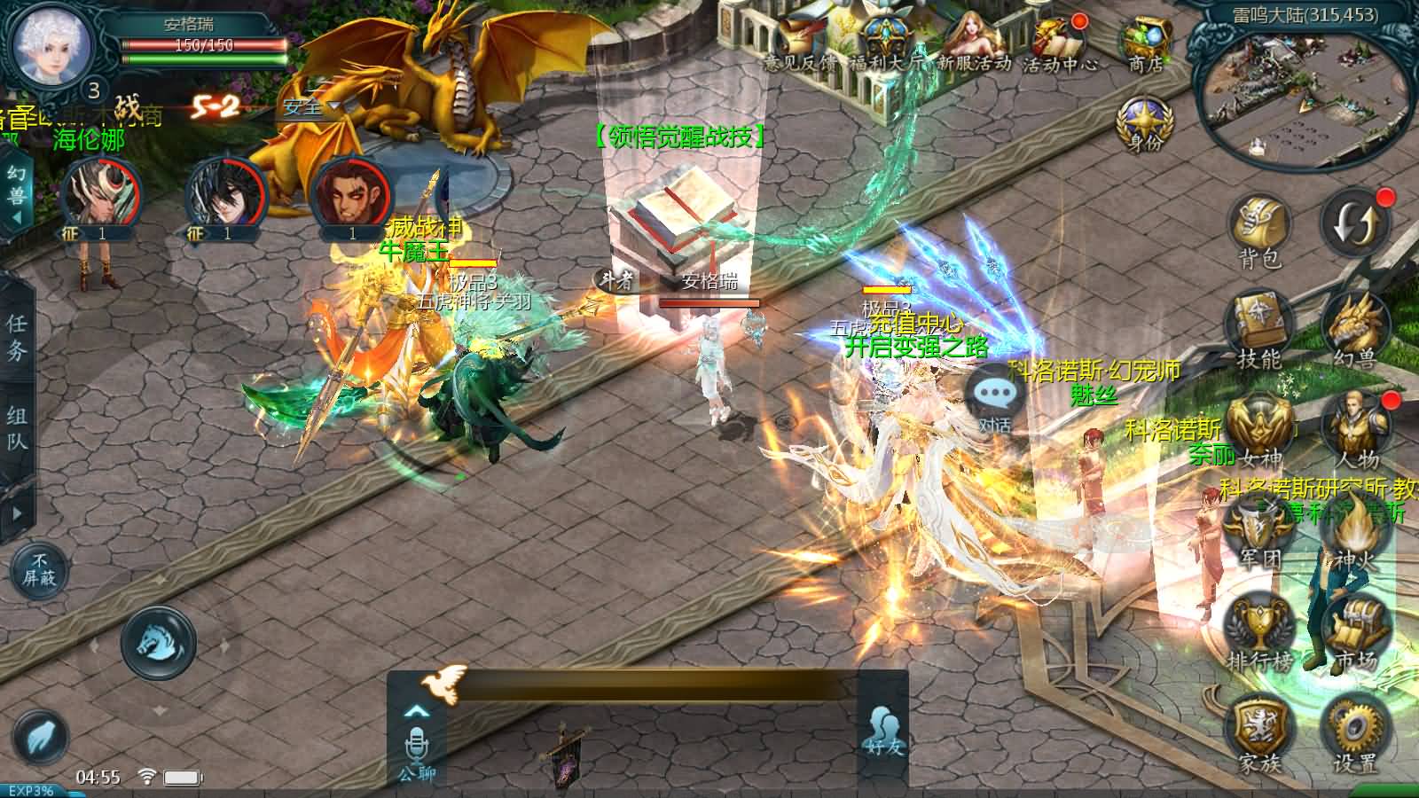 1655互通魔域【炽焰魔界】最新整理Win系半手工服务端+本地验证+本地注册+全套工具+详细搭建教程 60 2023052921200680
