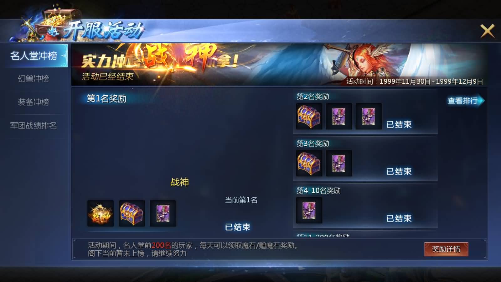 1655互通魔域【炽焰魔界】最新整理Win系半手工服务端+本地验证+本地注册+全套工具+详细搭建教程 51 2023052921200696