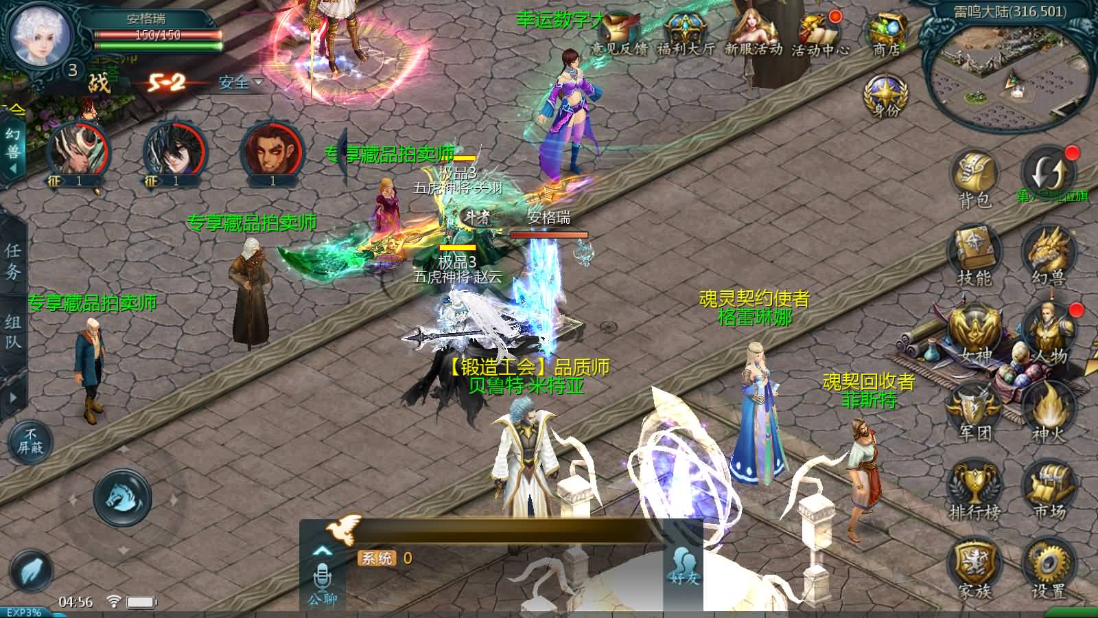 1655互通魔域【炽焰魔界】最新整理Win系半手工服务端+本地验证+本地注册+全套工具+详细搭建教程 59 2023052921200735