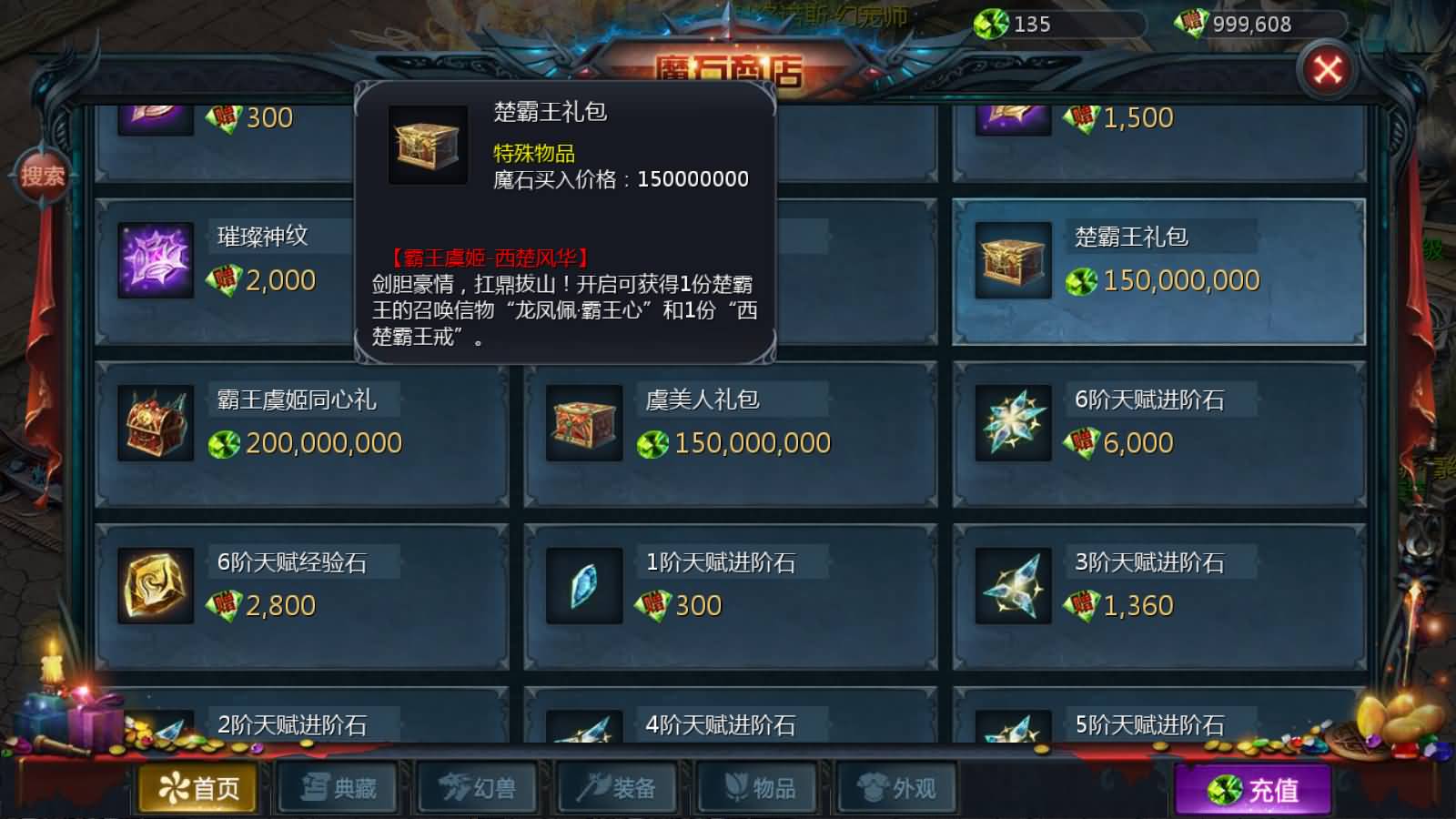 1655互通魔域【炽焰魔界】最新整理Win系半手工服务端+本地验证+本地注册+全套工具+详细搭建教程 53 2023052921200782