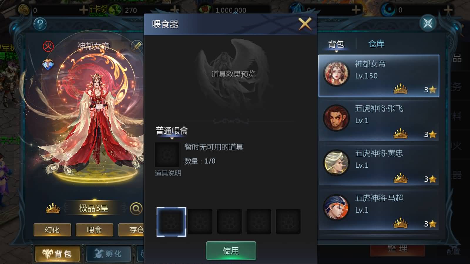 1655互通魔域【炽焰魔界】最新整理Win系半手工服务端+本地验证+本地注册+全套工具+详细搭建教程 52 2023052921200799