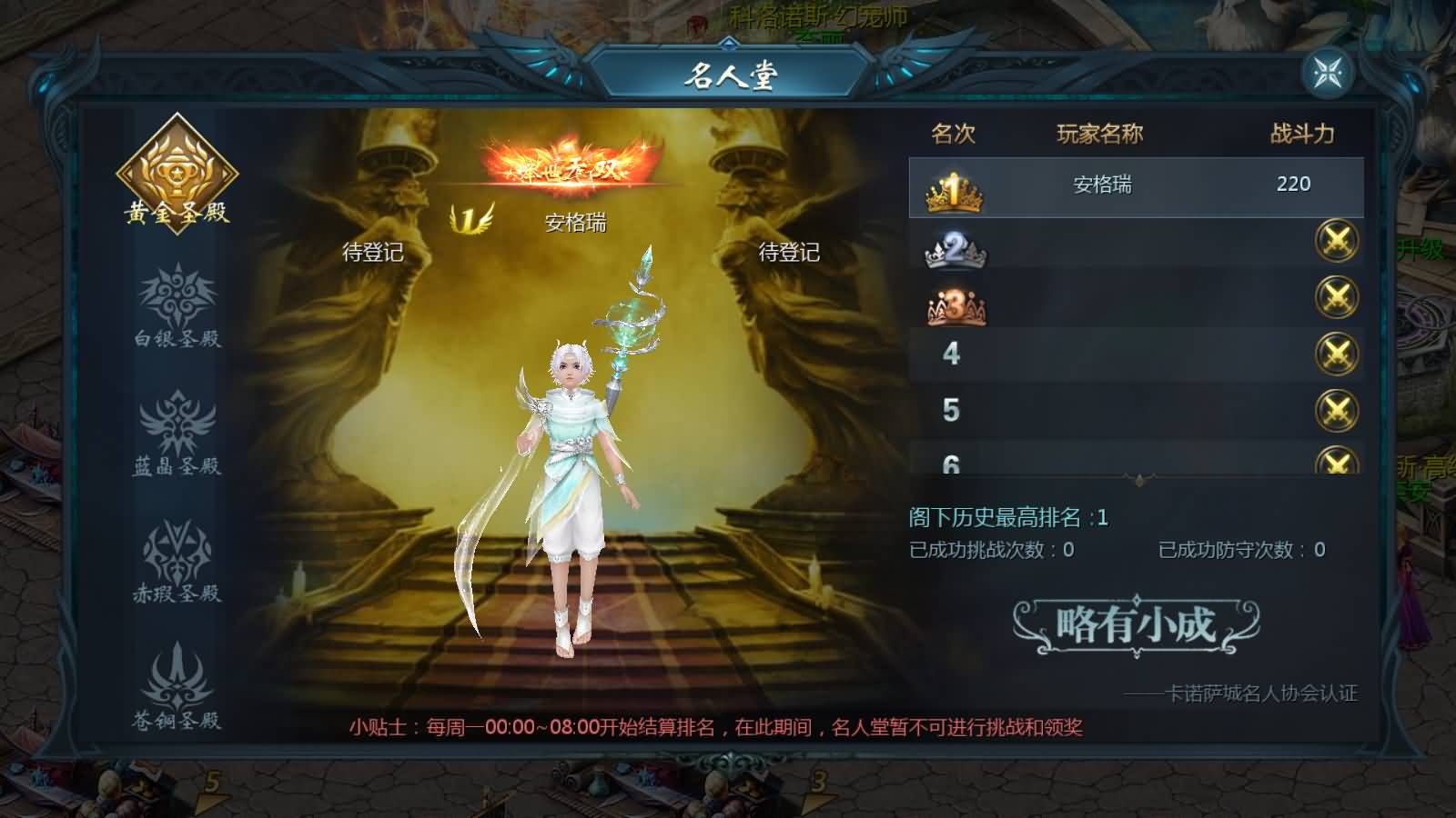 1655互通魔域【炽焰魔界】最新整理Win系半手工服务端+本地验证+本地注册+全套工具+详细搭建教程 54 2023052921200883