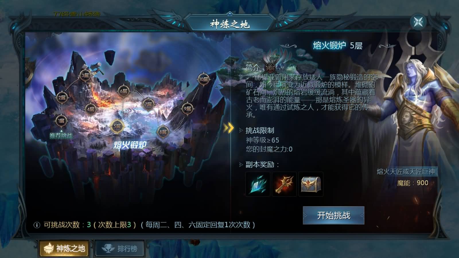 1655互通魔域【炽焰魔界】最新整理Win系半手工服务端+本地验证+本地注册+全套工具+详细搭建教程 57 2023052921200911