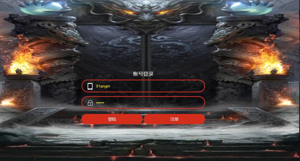 三网雷霆H5【独尊雷霆之蓝月传奇】最新整理商业开服手工端+GM授权后台+详细搭建教程 37 2023070607501714