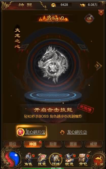 三网雷霆H5【独尊雷霆之蓝月传奇】最新整理商业开服手工端+GM授权后台+详细搭建教程 50 2023070607501716