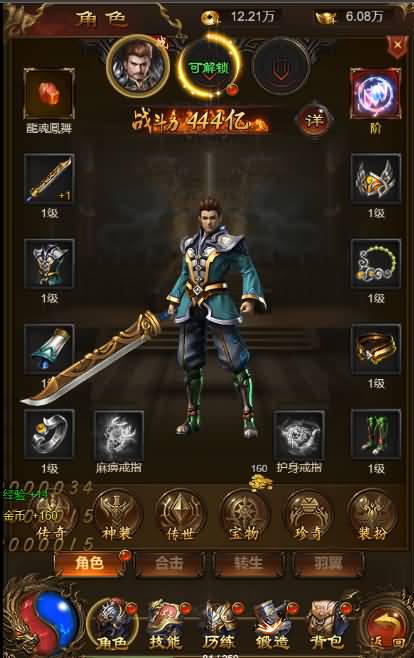 三网雷霆H5【独尊雷霆之蓝月传奇】最新整理商业开服手工端+GM授权后台+详细搭建教程 41 2023070607501861 1