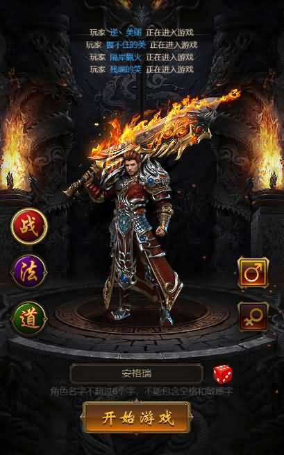 三网雷霆H5【独尊雷霆之蓝月传奇】最新整理商业开服手工端+GM授权后台+详细搭建教程 39 2023070607501861