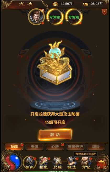 三网雷霆H5【独尊雷霆之蓝月传奇】最新整理商业开服手工端+GM授权后台+详细搭建教程 42 2023070607501938