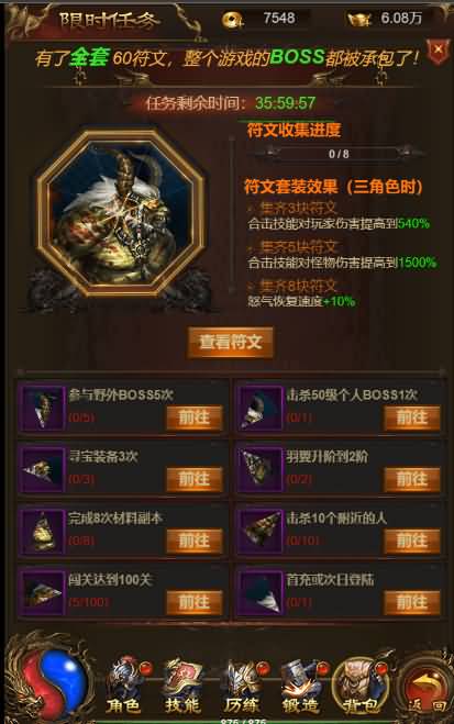 三网雷霆H5【独尊雷霆之蓝月传奇】最新整理商业开服手工端+GM授权后台+详细搭建教程 48 2023070607502019