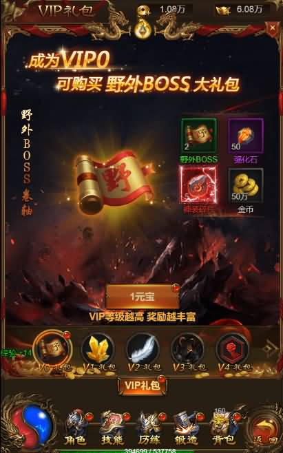 三网雷霆H5【独尊雷霆之蓝月传奇】最新整理商业开服手工端+GM授权后台+详细搭建教程 49 2023070607502176