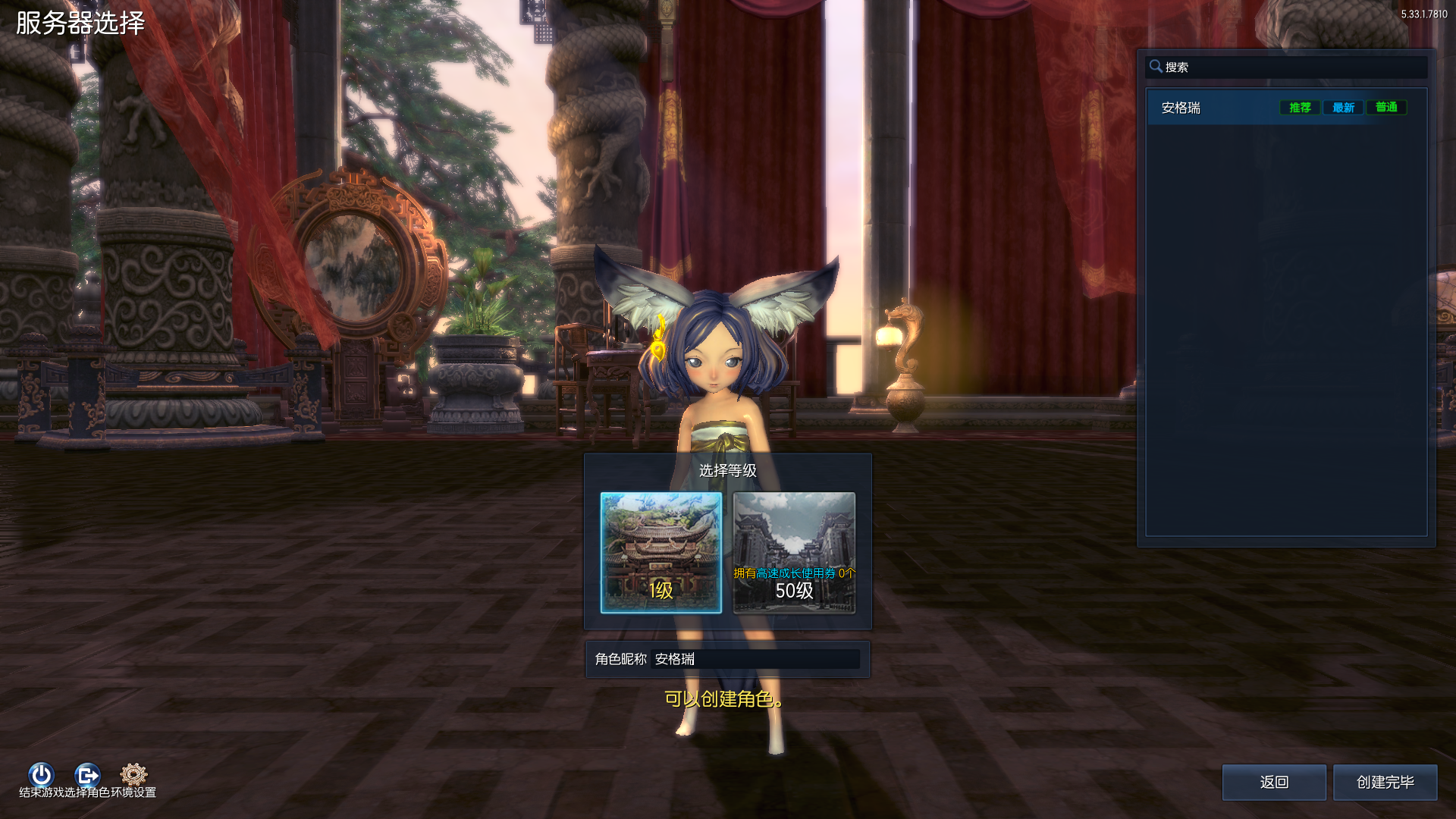 3D冒险端游【三系422剑灵星咒术士】最新整理WIN系服务端+PC客户端+详细搭建教程 3 2023072420075190