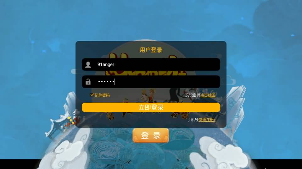 MT3换皮梦幻【帝释西游/雄霸西游】最新整理Linux手工服务端+安卓苹果双端+GM后台+详细搭建教程+全套源码 41 2023073107223992