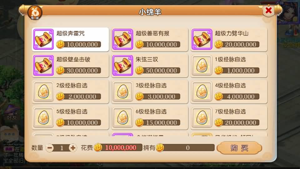 MT3换皮梦幻【帝释西游/雄霸西游】最新整理Linux手工服务端+安卓苹果双端+GM后台+详细搭建教程+全套源码 47 2023073107224016