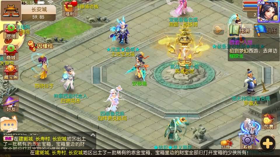 MT3换皮梦幻【帝释西游/雄霸西游】最新整理Linux手工服务端+安卓苹果双端+GM后台+详细搭建教程+全套源码 45 2023073107224030 1