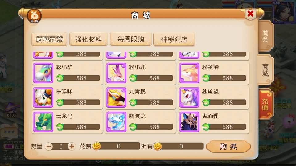 MT3换皮梦幻【帝释西游/雄霸西游】最新整理Linux手工服务端+安卓苹果双端+GM后台+详细搭建教程+全套源码 51 2023073107224116
