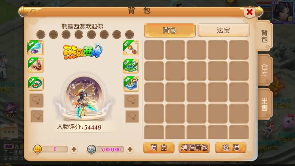 MT3换皮梦幻【帝释西游/雄霸西游】最新整理Linux手工服务端+安卓苹果双端+GM后台+详细搭建教程+全套源码 49 2023073107224131