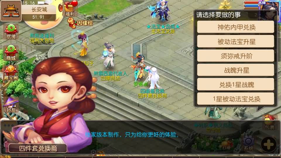 MT3换皮梦幻【帝释西游/雄霸西游】最新整理Linux手工服务端+安卓苹果双端+GM后台+详细搭建教程+全套源码 48 2023073107224154