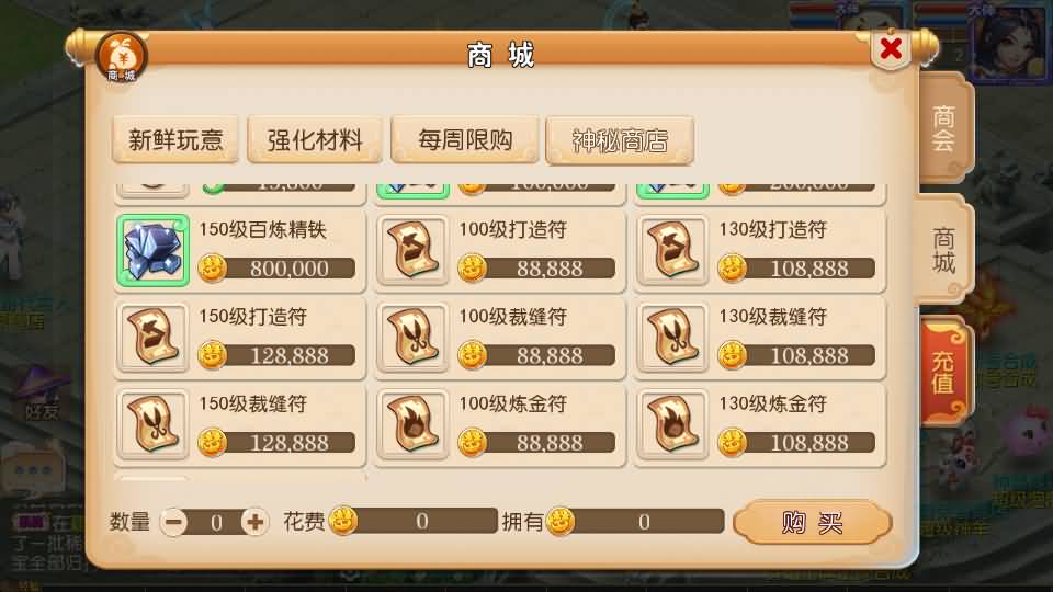MT3换皮梦幻【帝释西游/雄霸西游】最新整理Linux手工服务端+安卓苹果双端+GM后台+详细搭建教程+全套源码 50 2023073107224175
