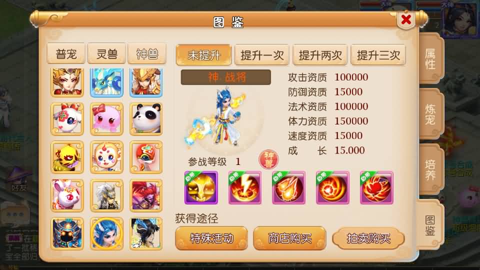 MT3换皮梦幻【帝释西游/雄霸西游】最新整理Linux手工服务端+安卓苹果双端+GM后台+详细搭建教程+全套源码 53 202307310722425