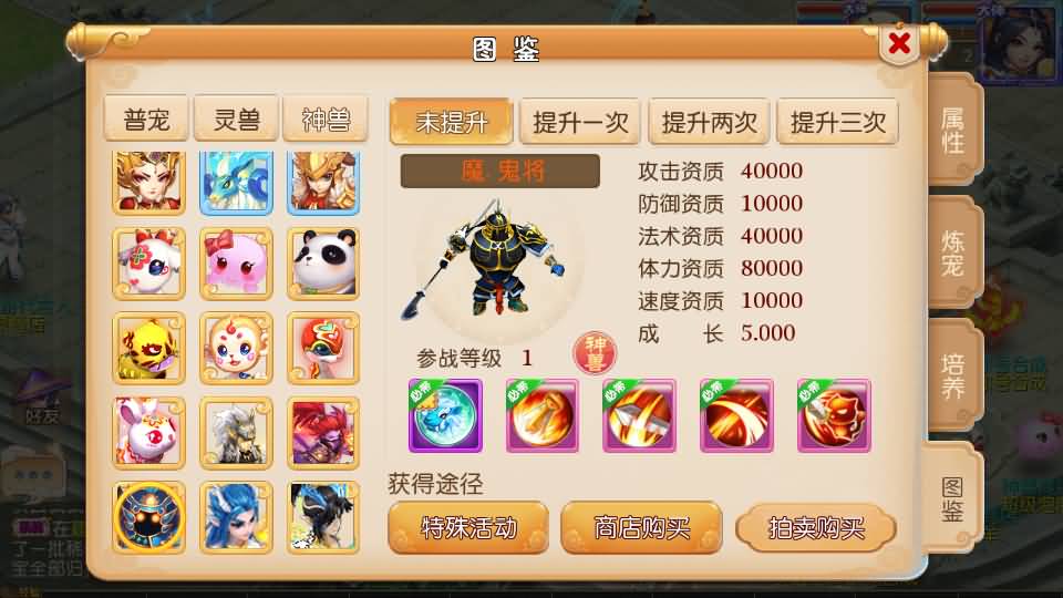 MT3换皮梦幻【帝释西游/雄霸西游】最新整理Linux手工服务端+安卓苹果双端+GM后台+详细搭建教程+全套源码 54 2023073107224250 1