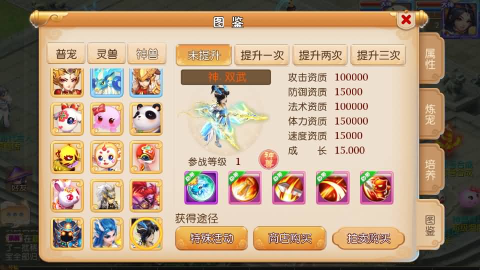 MT3换皮梦幻【帝释西游/雄霸西游】最新整理Linux手工服务端+安卓苹果双端+GM后台+详细搭建教程+全套源码 52 2023073107224250