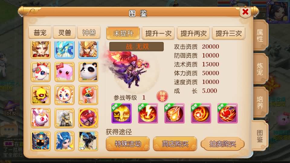 MT3换皮梦幻【帝释西游/雄霸西游】最新整理Linux手工服务端+安卓苹果双端+GM后台+详细搭建教程+全套源码 55 2023073107224262