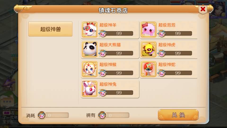 MT3换皮梦幻【帝释西游/雄霸西游】最新整理Linux手工服务端+安卓苹果双端+GM后台+详细搭建教程+全套源码 58 2023073107224312