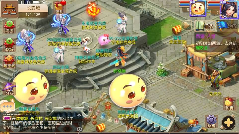 MT3换皮梦幻【帝释西游/雄霸西游】最新整理Linux手工服务端+安卓苹果双端+GM后台+详细搭建教程+全套源码 57 2023073107224361