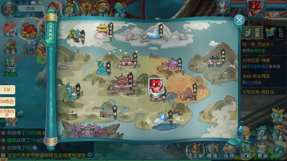 Q萌回合手游【爆肝白娘子】最新整理Linux 手工服务端+安卓苹果双端+GM授权后台+详细搭建教程 57 2023080107341325