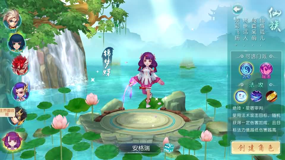 Q萌回合手游【爆肝白娘子】最新整理Linux 手工服务端+安卓苹果双端+GM授权后台+详细搭建教程 46 2023080107341488