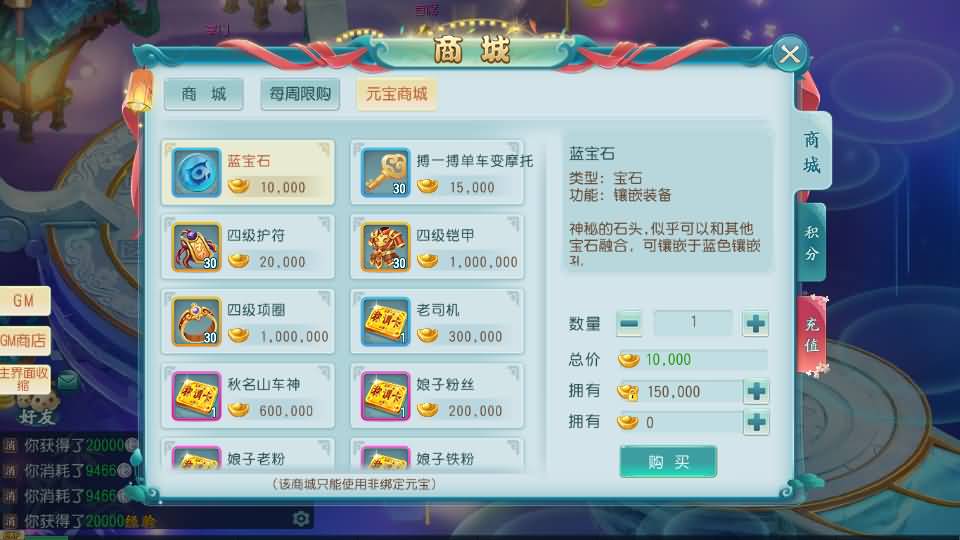 Q萌回合手游【爆肝白娘子】最新整理Linux 手工服务端+安卓苹果双端+GM授权后台+详细搭建教程 50 2023080107341590