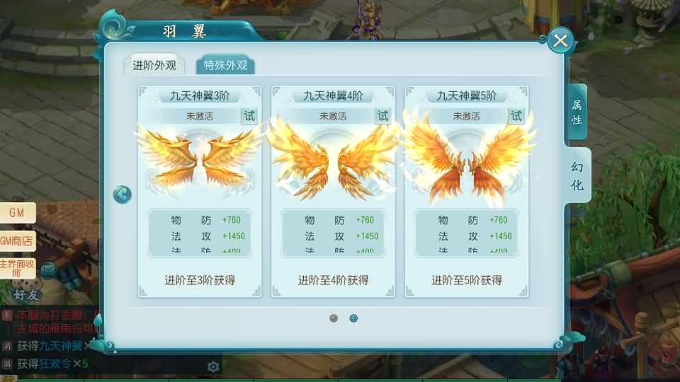 Q萌回合手游【爆肝白娘子】最新整理Linux 手工服务端+安卓苹果双端+GM授权后台+详细搭建教程 54 2023080107341677