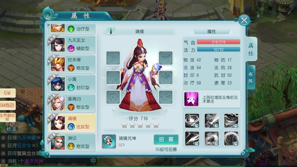 Q萌回合手游【爆肝白娘子】最新整理Linux 手工服务端+安卓苹果双端+GM授权后台+详细搭建教程 53 202308010734169