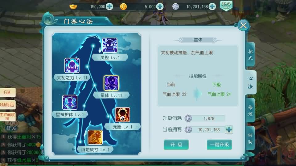 Q萌回合手游【爆肝白娘子】最新整理Linux 手工服务端+安卓苹果双端+GM授权后台+详细搭建教程 61 2023080107341797