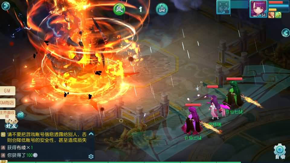 Q萌回合手游【爆肝白娘子】最新整理Linux 手工服务端+安卓苹果双端+GM授权后台+详细搭建教程 64 2023080107341850