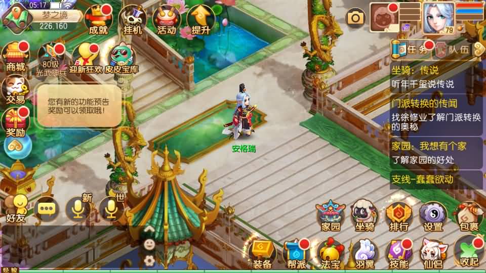 Q萌回合手游梦幻诛仙13职业【虚无梦诛微变版】最新整理Linux商业开服手工服务端+安卓苹果双端+GM后台+详细搭建教程 48 2023080121291016