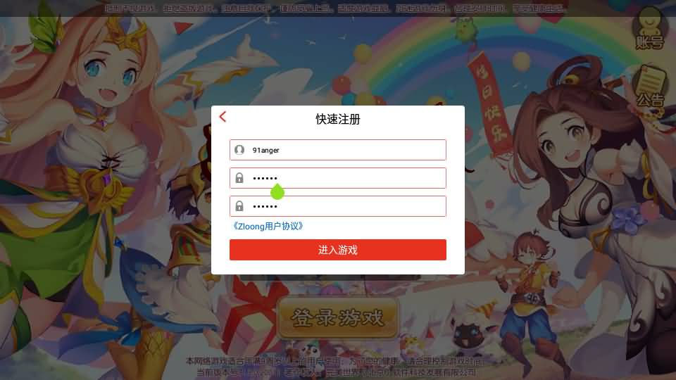 Q萌回合手游梦幻诛仙13职业【虚无梦诛微变版】最新整理Linux商业开服手工服务端+安卓苹果双端+GM后台+详细搭建教程 45 2023080121291036