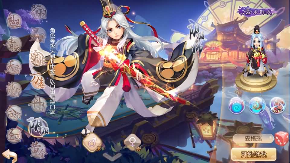 Q萌回合手游梦幻诛仙13职业【虚无梦诛微变版】最新整理Linux商业开服手工服务端+安卓苹果双端+GM后台+详细搭建教程 47 2023080121291069