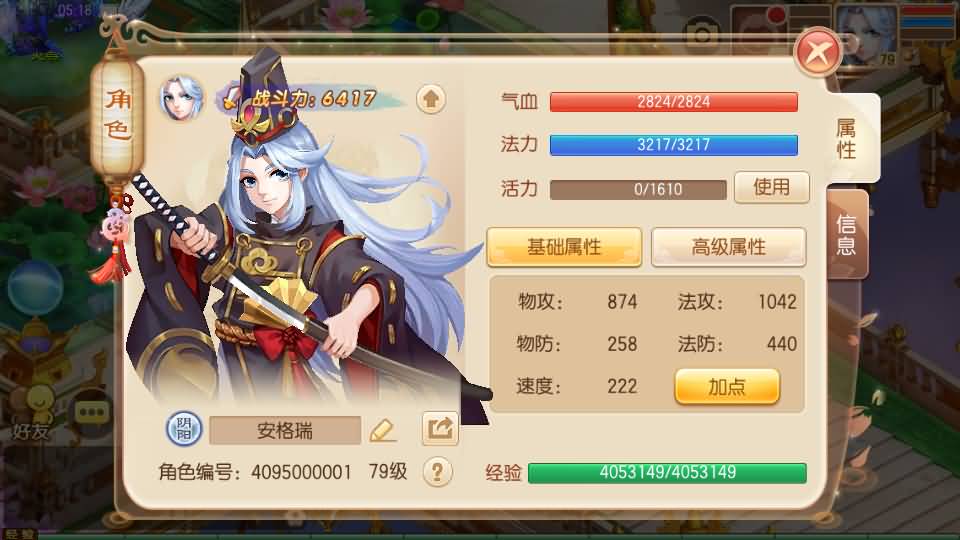Q萌回合手游梦幻诛仙13职业【虚无梦诛微变版】最新整理Linux商业开服手工服务端+安卓苹果双端+GM后台+详细搭建教程 52 202308012129114