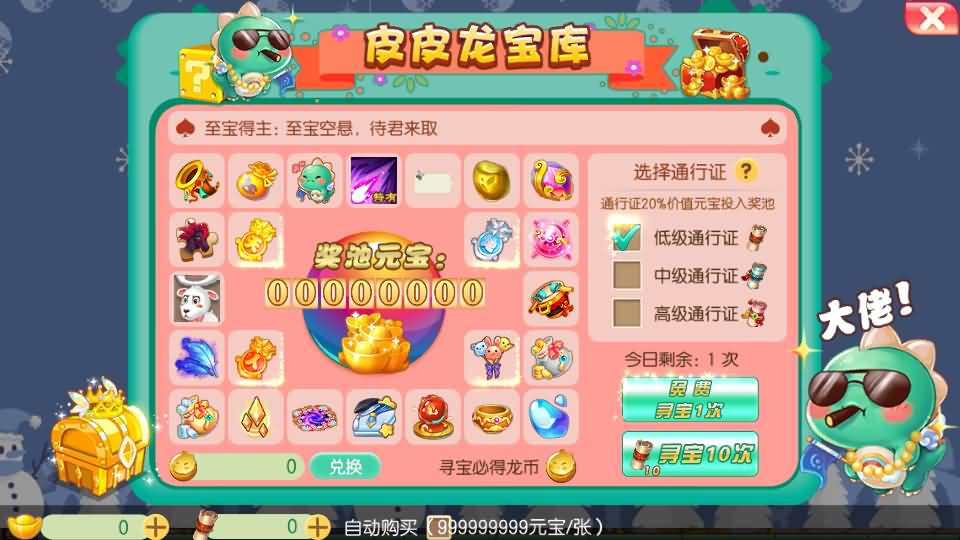 Q萌回合手游梦幻诛仙13职业【虚无梦诛微变版】最新整理Linux商业开服手工服务端+安卓苹果双端+GM后台+详细搭建教程 49 2023080121291143