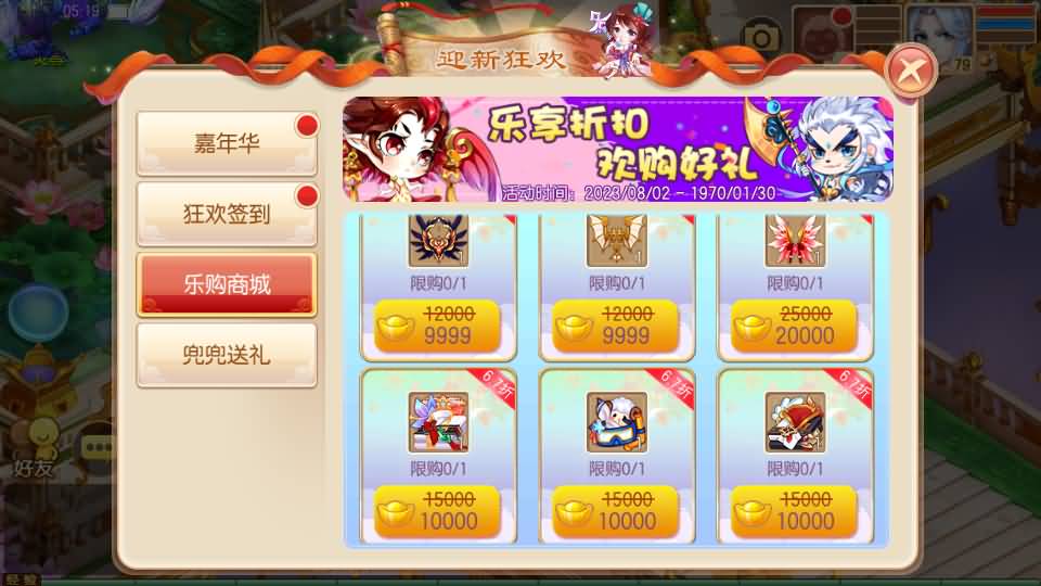 Q萌回合手游梦幻诛仙13职业【虚无梦诛微变版】最新整理Linux商业开服手工服务端+安卓苹果双端+GM后台+详细搭建教程 56 2023080121291260